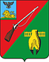 Администрации Старооскольского городского округа